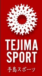 logo_tejima-sport